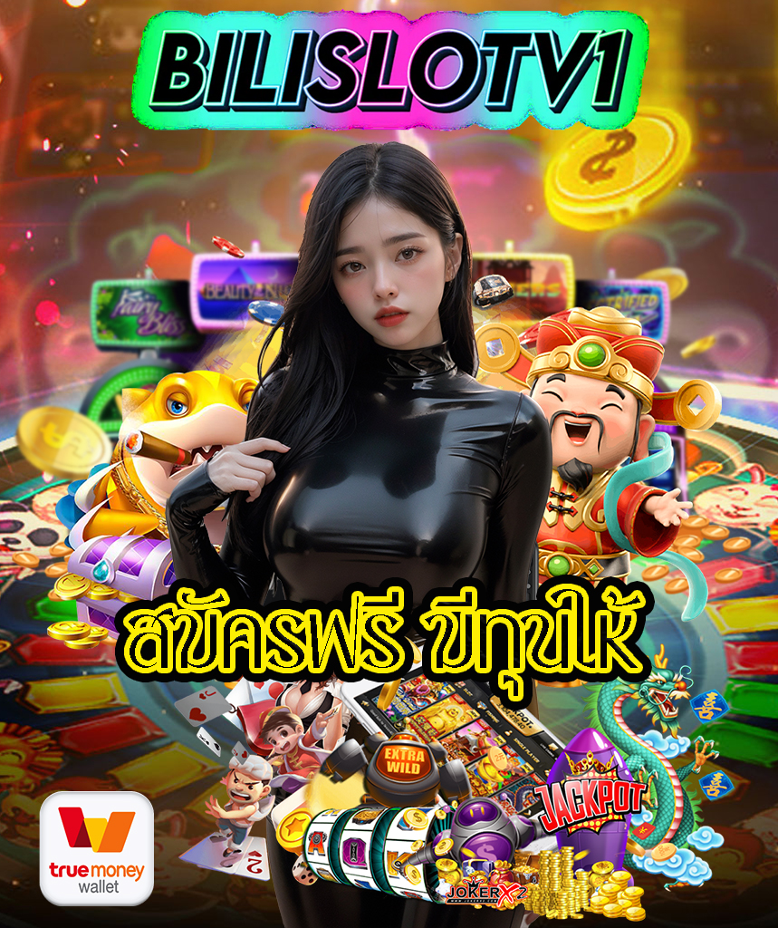 bilislotv1